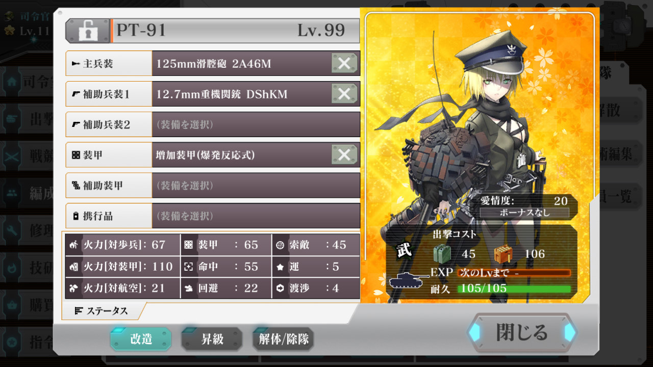 PT-91