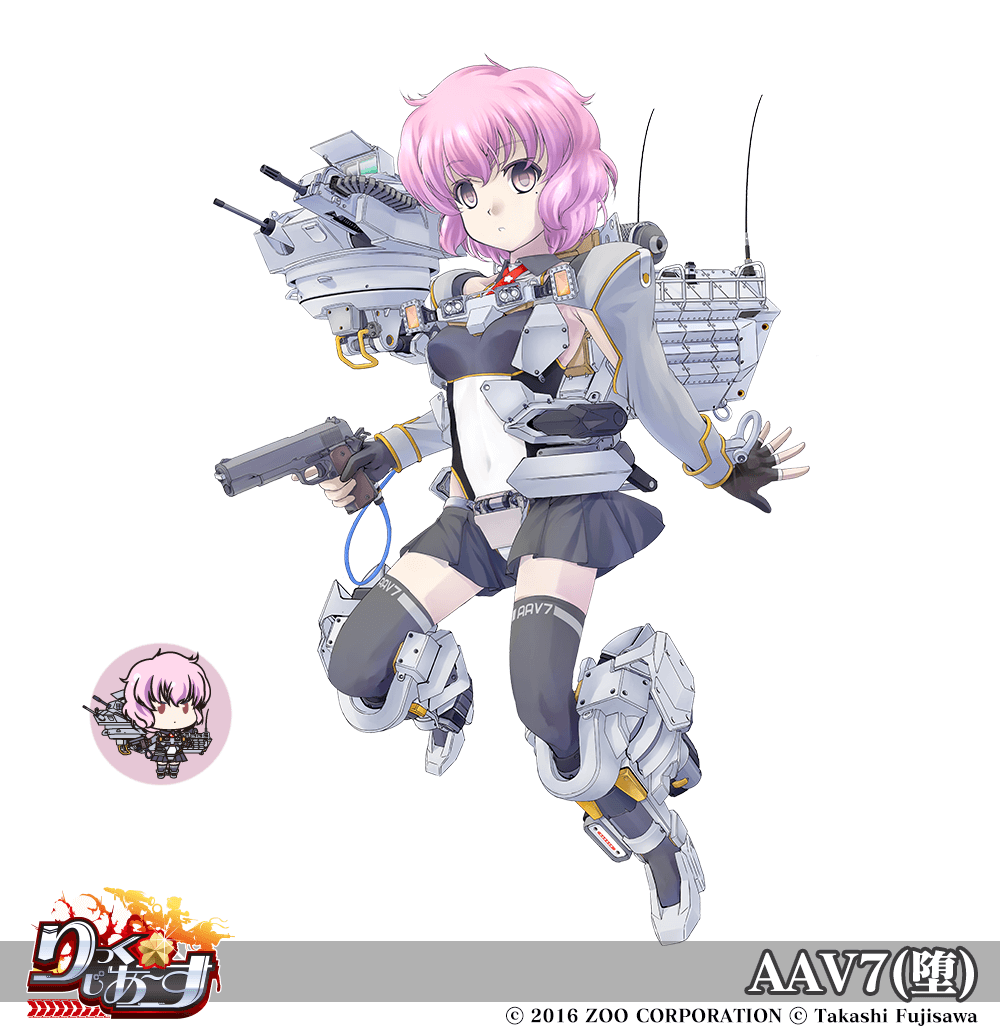 AAV7(堕)