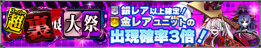 「限定製造」新武器娘登場！