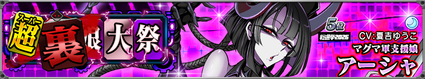 「限定製造」新武器娘登場！