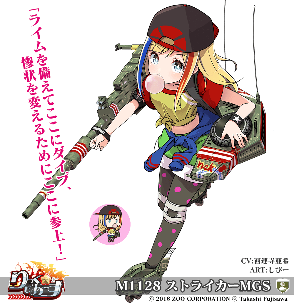 M1128_striker_MGS.png