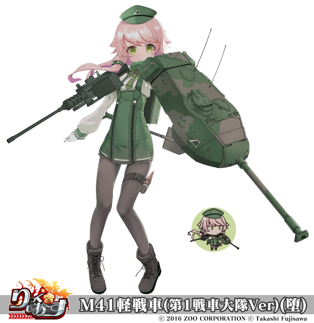 M41軽戦車(第1戦車大隊Ver)(堕)