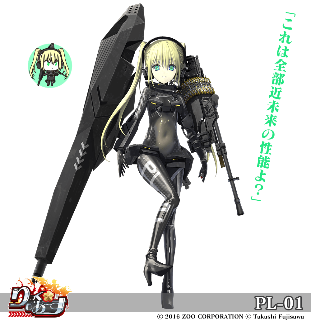 戦競メダル交換 Pt 91 Pl 01 Pz 87leo など人気武器娘再登場 りっくじあーす公式サイト