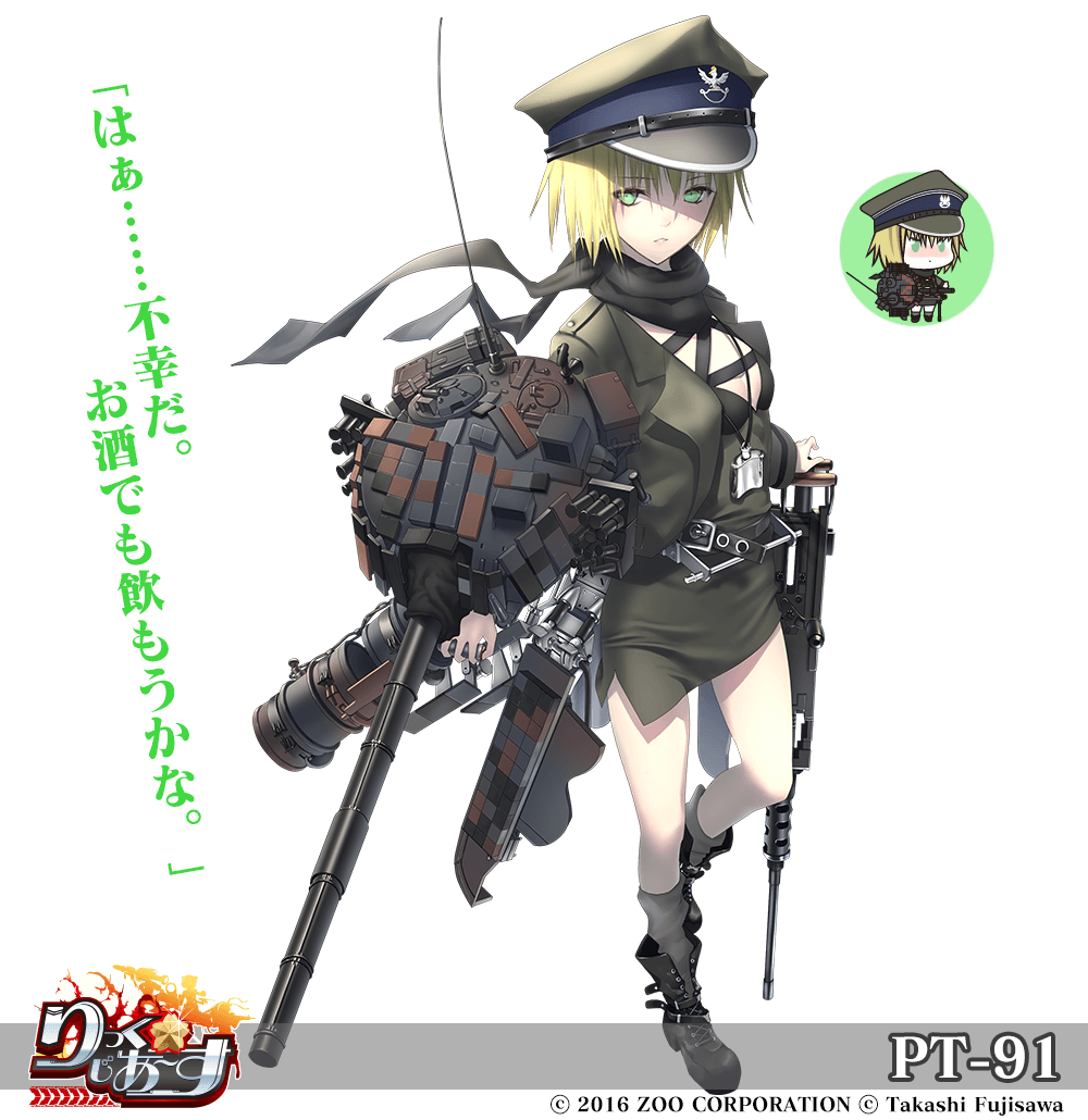 戦競メダル交換 新たな武器娘 ラムセス2世 や新装備登場 りっくじあーす公式サイト