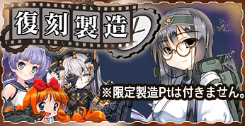 >第1弾【88式地対艦誘導弾】！