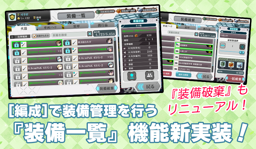 新機能