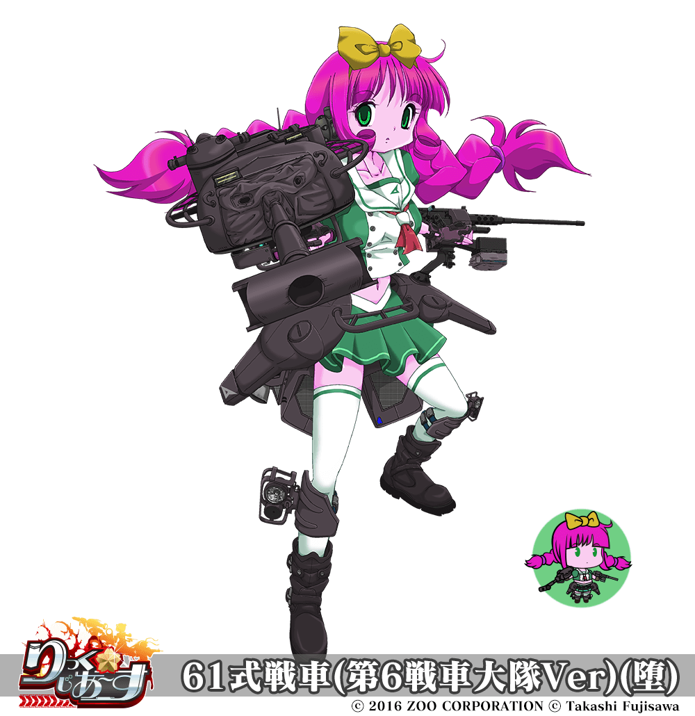 61shikiD6ver_aku りっくじあーす公式サイト