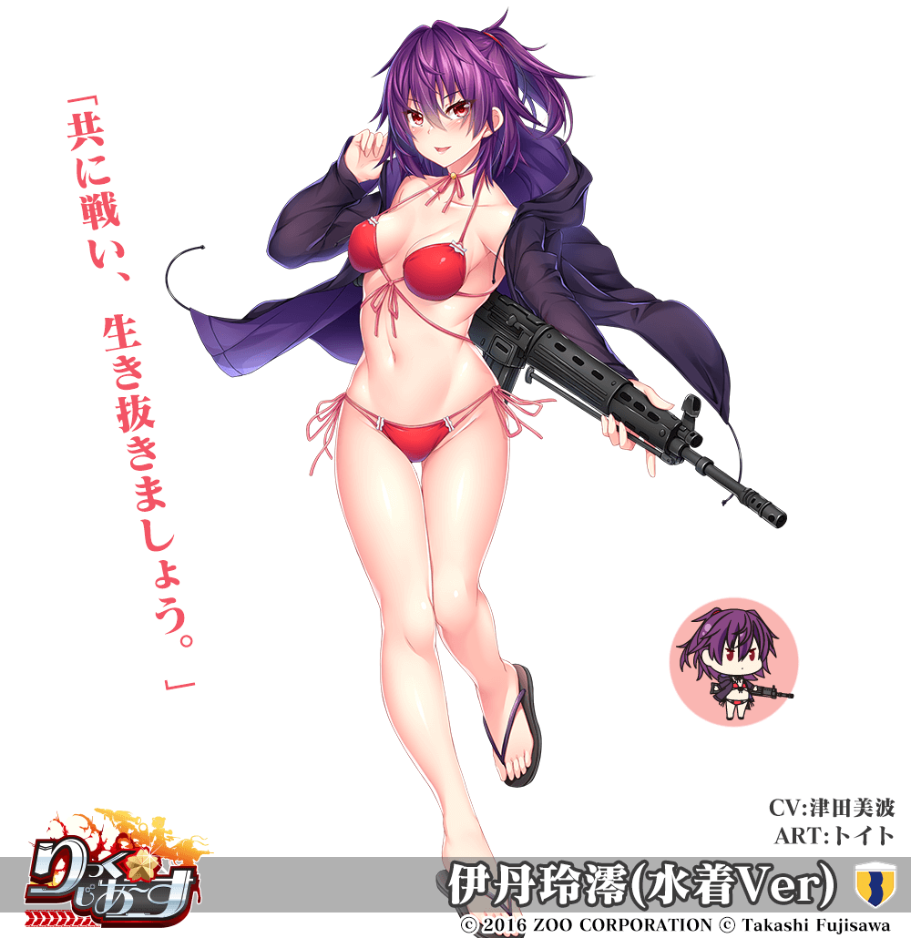 【駐屯地娘】伊丹 玲澪(水着Ver)［CV:津田美波］［ART:トイト］