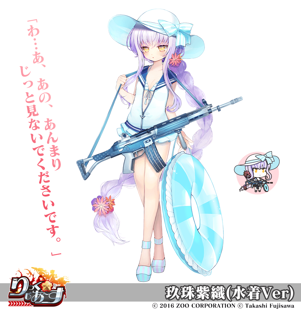 【駐屯地娘】玖珠紫織(水着Ver)［CV:渕上舞］［ART:桐江］