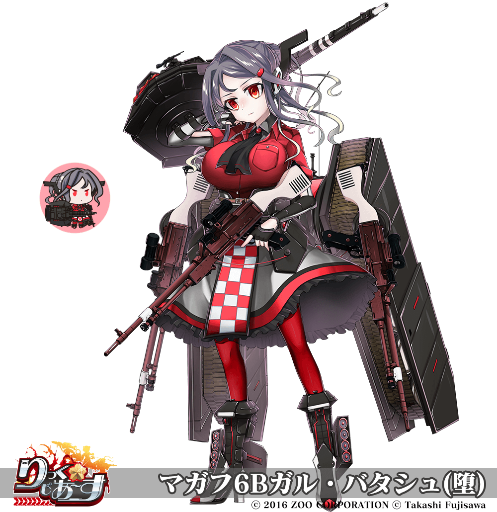 【武器娘】マガフ6Bガル・バタシュ(堕)［ART:色s］