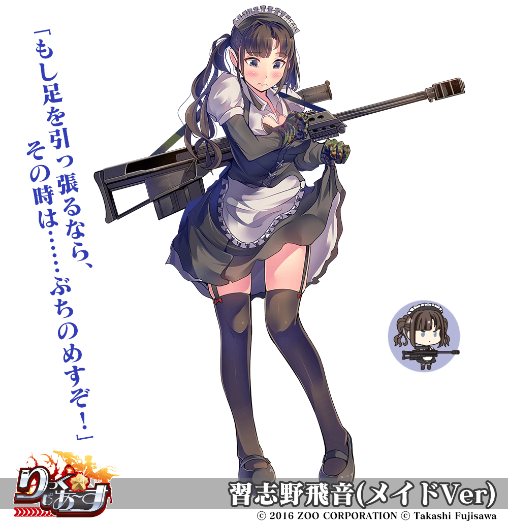 多賀城　直葉　IZ-NGI　プロモ　シリアル　箔押し　りっく☆じあ～す Z/X -Zillions of enemy X- 星火燎原編 爆照！一番星＜ルミナス