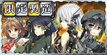 【限定製造】［OH-1 改(3ath.)］［61式戦車(4tk.)］新登場！