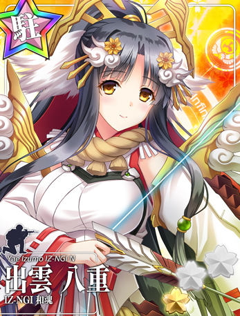 出雲 八重(IZ-NGI)
