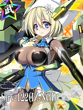 strv-122(IZ-NGI)